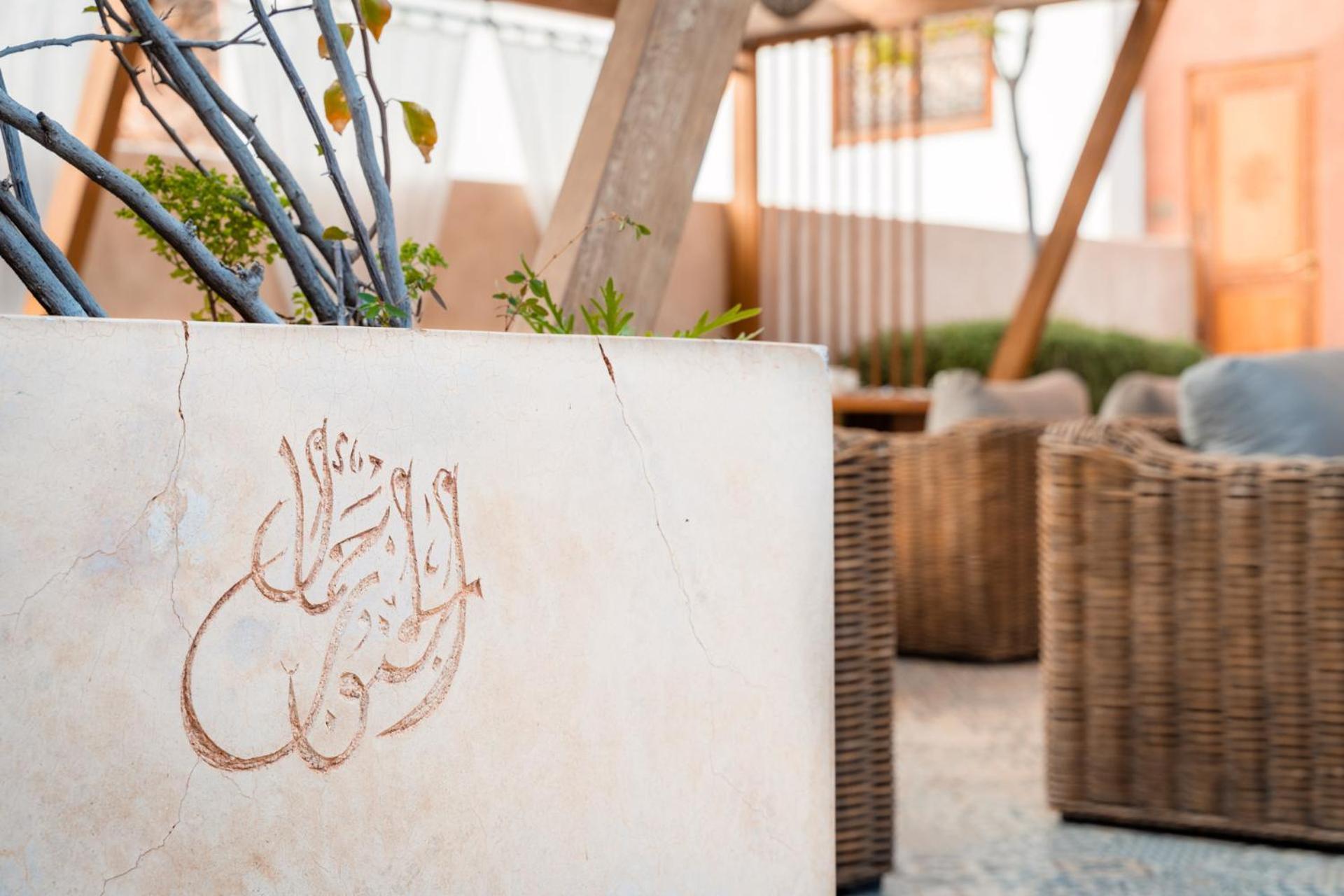 Riad Ysalis Марракеш Экстерьер фото